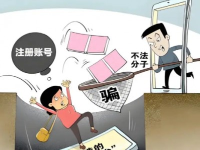 双峰网上兼职被骗怎么解决