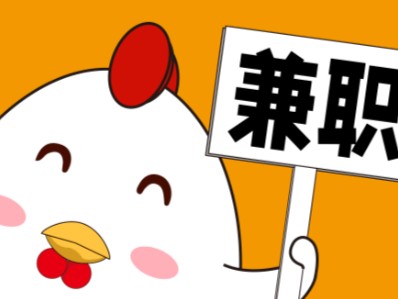 双峰宝妈居家带娃线上兼职赚钱项目有哪些推荐